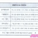 SK건강센터 이미지