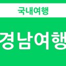 밀양면옥 이미지