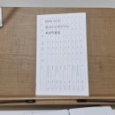 군산초등학교 이미지