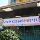 삼휴정 이미지