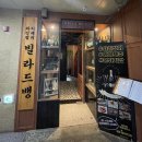 빌라드뱅 네이버블로그
