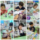 퍼니 어린이 창의미술 이미지