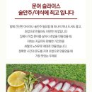 샐러드100미 이미지