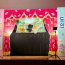 신진초등학교병설유치원 이미지