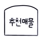 더30