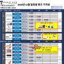 두쏠아이 월배이마트점 이미지