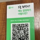 [부천/신중동] 신중동 족발 맛집 야들야들한 앞다리가 일품인 &#34;연안족발&#34;