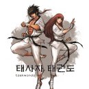 태사자태권도장 이미지