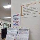 포승보건지소 이미지