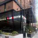 에이블짐(ABLEGYM) | [선유도/당산] 에이블짐 1일권 후기 당산헬스장 , 당산역헬스장 ,당산헬스장 추천 당산역PT 에이블짐...