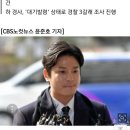 [단독] 김상교 폭행했던 경찰관, 여경 성추행 혐의 확인 이미지