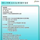 롯데리아 롯데마트전주송천점 이미지