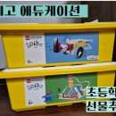 리움에듀케이션