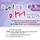 지패션