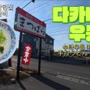 우동1로 이미지