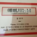 예뻐지는날 - 남구 삼산로 120 | 예뻐지는날