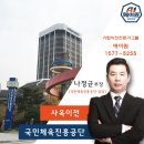진흥구내식당 이미지