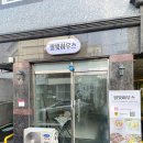 반룡어린이공원 네이버블로그
