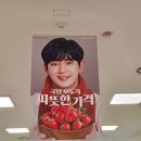 홈플러스(주)신도림점 이미지