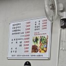 대전노포집 &#34;시민칼국수&#34; 얼큰칼국수&amp;왕돈가스 방문후기!!