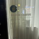 스테이 미 | 송파 삼전동 브라질리언 왁싱 스테이미 후기 꼼꼼함은 덤