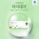 맑은눈 안경콘택트 네이버블로그