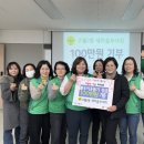 구월2동 행정복지센터 이미지