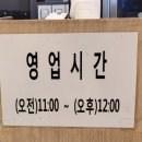 신원골숯불갈비