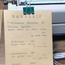 루브노스커피
