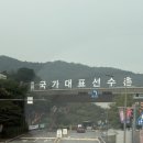 KCA트레이닝센터 | 이수역pt 트레이너의 스포츠의학세미나 리포트-진천선수촌 현장 스케치