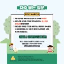 미스터홈즈부동산중개사무소진천센터 | 충북 진천 부동산 사무실 쾌적한 업무 공간 연출 회의실 만들기