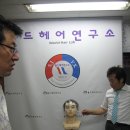 월드헤어 이미지