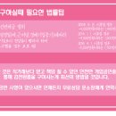 평화동007 이미지