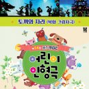 MBC 어린이인형극 이미지