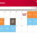 안성금호더프라임공인중개사사무소 | 경기도 안성시 당항동 준공앞둔 상가/임대안내