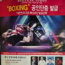 DS복싱클럽 이미지