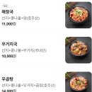 청담육수원조양평해장국 - 충주시 충원대로 1680 | 청담육수원조양평해장국