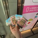 아이스타특전태권도장 | 투모로우바이투게더 VR 콘서트 ‘ENDLESS RIDE’ 후기, 롯데시네마 홍대입구 좌석·포카 특전