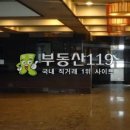 이원빌딩 이미지
