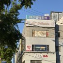 가다오다 - 당진시 | 개금동 주변 맛집 샤브20 부산가야점(평일디너 스페셜 육수 훠궈, 오리지널 육수 콩, 생맥주 무제한)