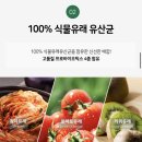 종근당건강헬스벨스토리 이미지