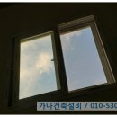 가나종합가스 이미지