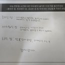 가온중학교 | 설학수인 [강연] _ 울산 가온중학교 진로멘토링 후기