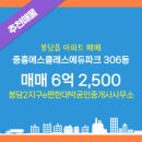 봉담2지구공인중개사사무소 이미지