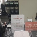 유성MD | [대전/유성] 호텔 라운지 감성 가득! 분위기와 디저트...모닝트리 로스터리 수프림 라운지' 솔직 후기 ☕✨