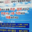 정동진회도매수산식당 이미지