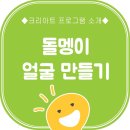 크리아트 이미지