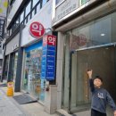 연세아이나라치과의원 네이버블로그