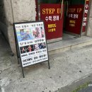 팀 조인X와이어주짓수 이미지