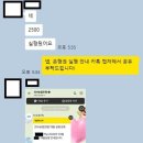 더케이엠파트너스